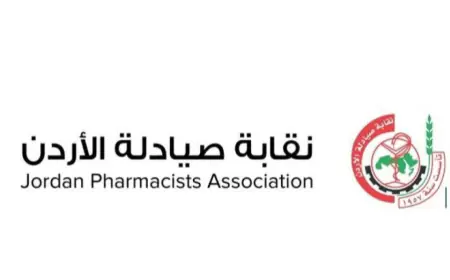 هزيمة جديدة للإسلاميين في انتخابات نقابة الصيادلة