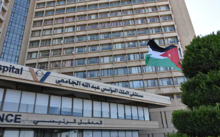 وظائف شاغرة في مستشفى الملك المؤسس (التفاصيل)