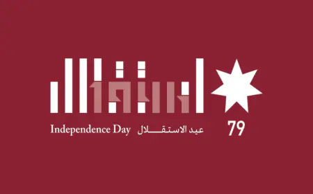 إعلان الشعار الرسمي لعيد الاستقلال الـ79