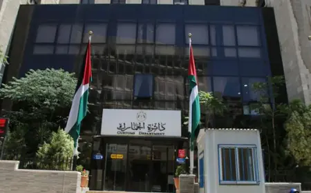 الجمارك تحصل على شهادة الآيزو بإدارة أمن المعلومات