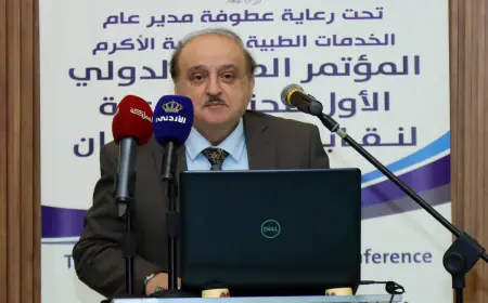 حزب البناء الوطني يُشارك بفعالية في المؤتمر الطبي الدولي الأول في محافظة معان