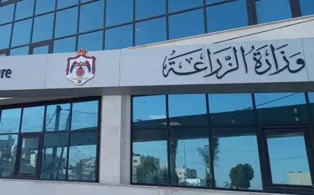 الحنيفات: تأجير محطة التوانة لنقابة المهندسين الزراعيين يعزز الشراكة مع القطاع الخاص