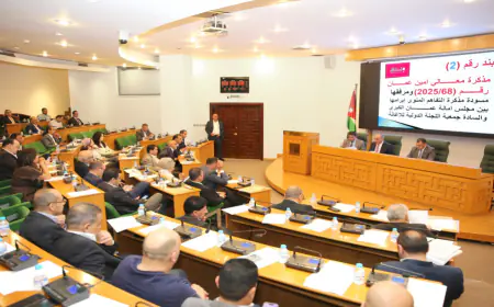 مجلس أمانة عمان الكبرى يوافق على عدد من اتفاقيات التعاون