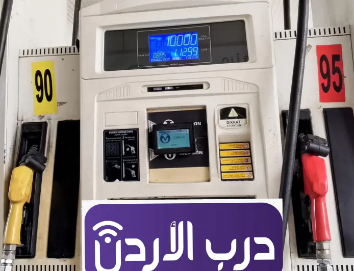 تثبيت سعر الكاز وقرش زيادة على البنزين 90 والديزل
