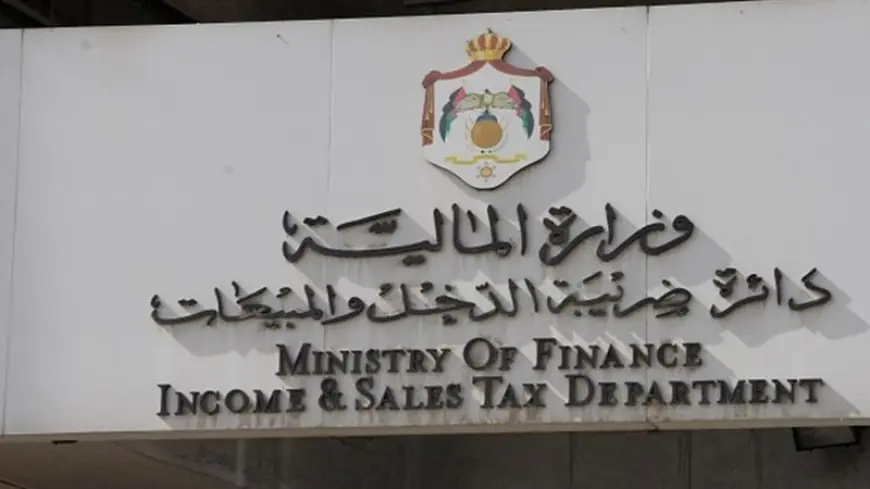 الضريبة تضبط شركة برمجة  تساعد في التحايل على نظام الفوترة الوطني الالكتروني
