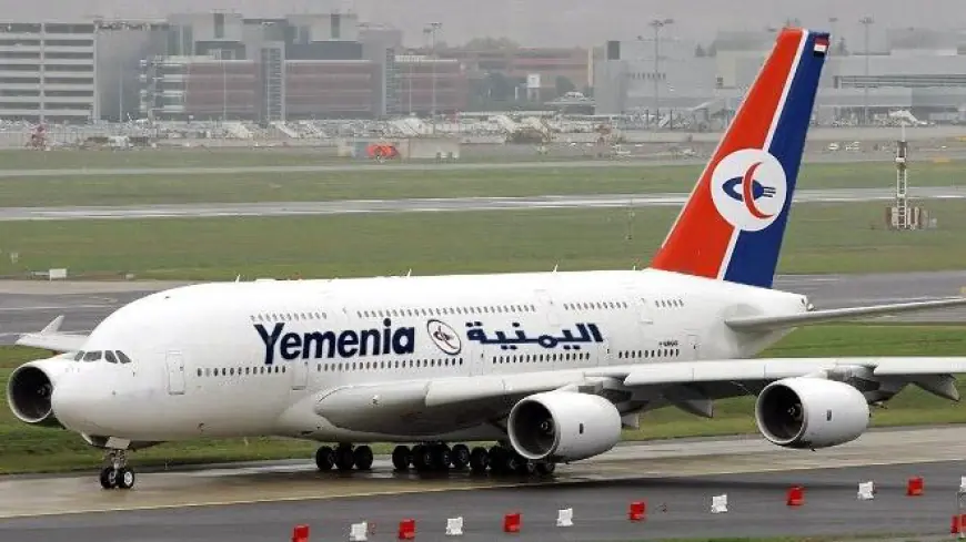 الخطوط اليمنية توقف رحلاتها لـ 3 أيام من مطار صنعاء إلى عمان