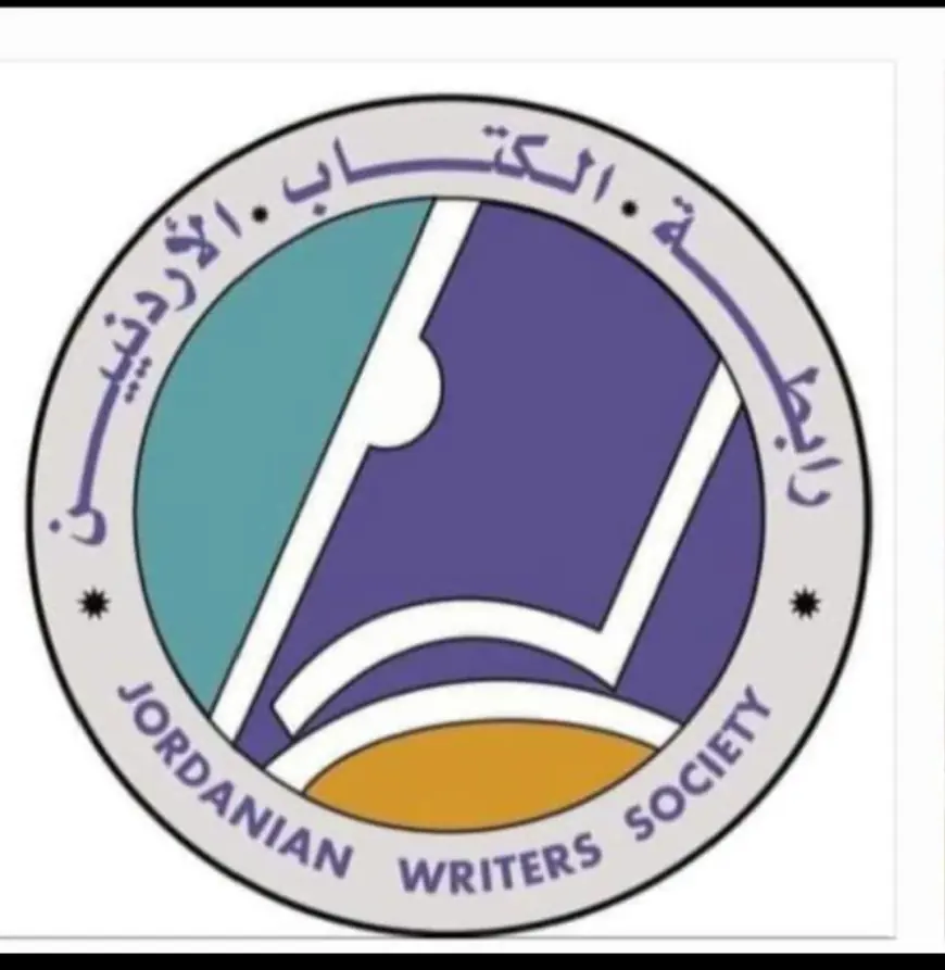 رابطة الكتاب الأردنيين تطلق جائزتي مجلي نصراوين وغالب هلسا لعام 2025