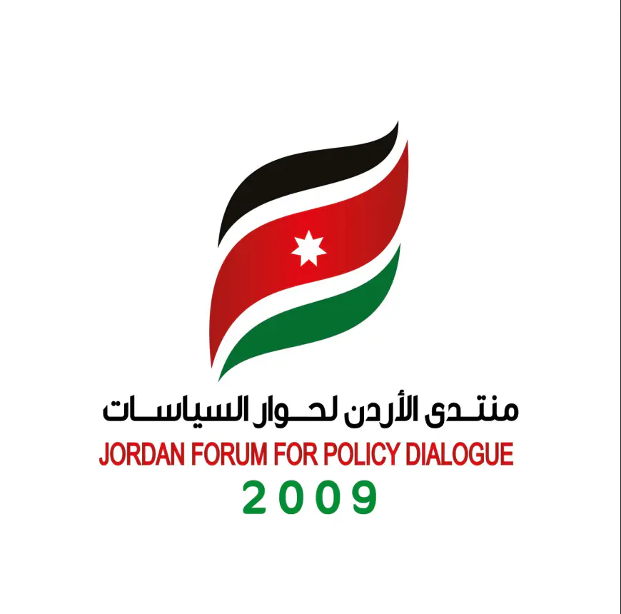 بيان صادر عن منتدى الأردن لحوار السياسات.. حول الحملات الإعلامية المغرضة التي تستهدف الدور الأردني الإنساني في غزة