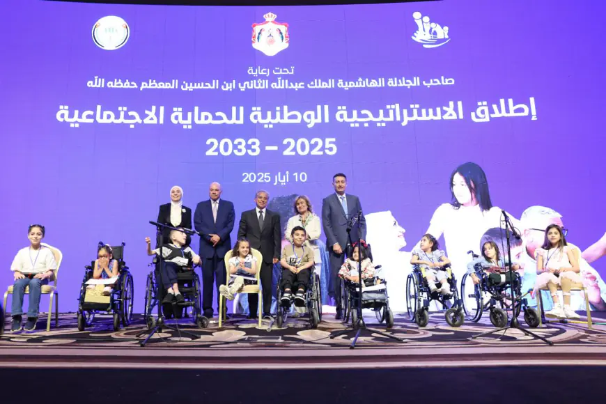 رئيس الوزراء يرعى إطلاق الاستراتيجية الوطنية للحماية الاجتماعية 2025-2033