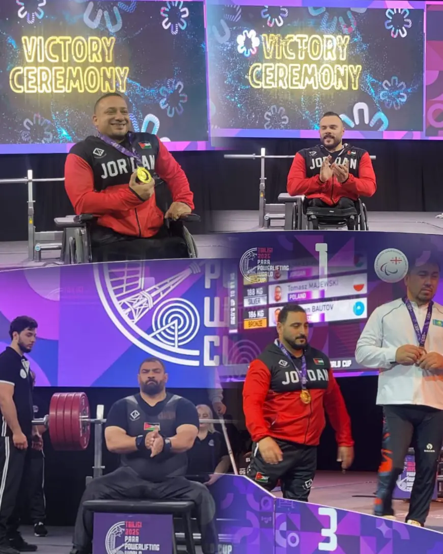منتخب الأثقال البارالمبي يسطع في سماء جورجيا.. 4 ذهبيات وفضية تؤكد الهيمنة الأردنية