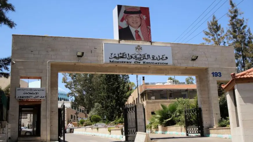 التربية تُمدد اختيار المسار التعليمي لطلبة الصف التاسع الأساسي