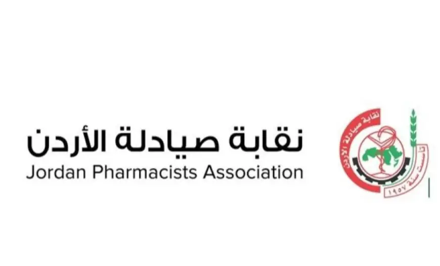 هزيمة جديدة للإسلاميين في انتخابات نقابة الصيادلة