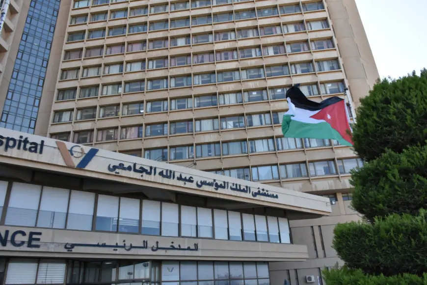 وظائف شاغرة في مستشفى الملك المؤسس (التفاصيل)
