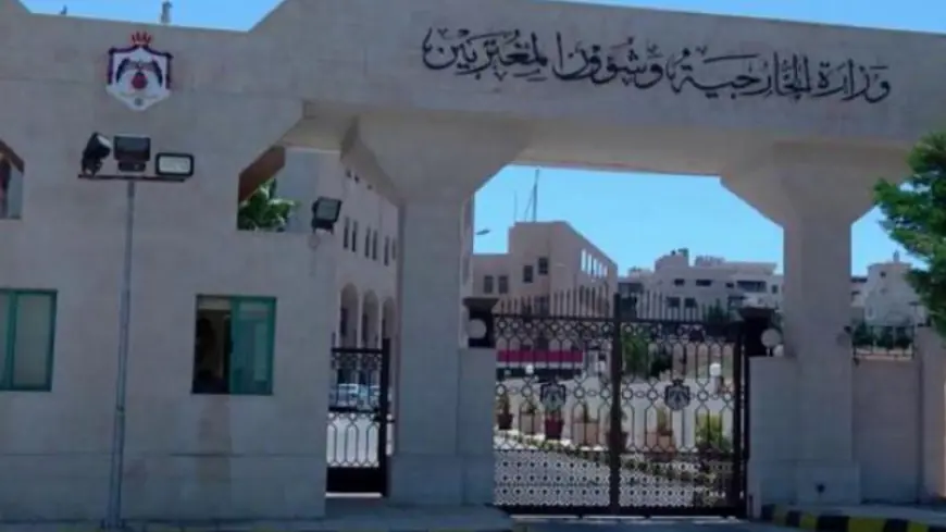 الأردن يدين قصف إسرائيل مستشفى حمد للأطراف الصناعية في غزة