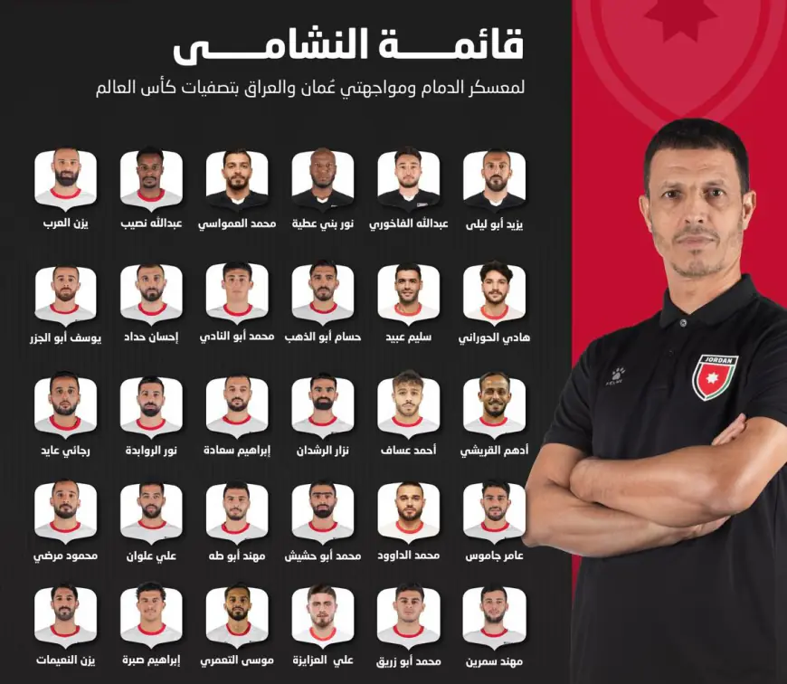(النشامى)يبدأ مرحلة الحسم.. مواجهتان مصيريتان أمام عُمان والعراق