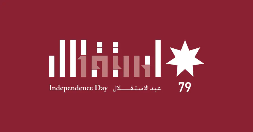 بيان تهنئة صادر عن ديوان أبناء الكرك في عمّان بمناسبة عيد الاستقلال الـ 79