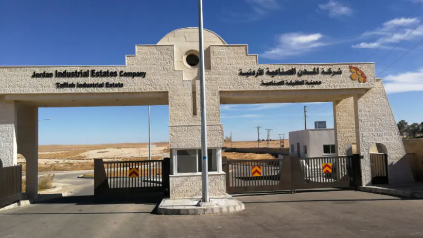 الحكومة : تخفيض أسعار الأراضي في مدينة الطفيلة الصناعية بنسبة 50%