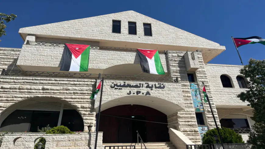 مجلس نقابة الصحفيين الأردنيين يُعيد تشكيل لجانه الدائمة ويقر تقييمًا دوريا لها (أسماء)