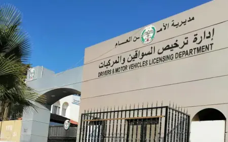 الترخيص : تقديم مواعيد الفحص العملي والنظري التي تصادف يوم 10 حزيران