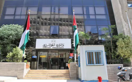 الجمارك : شمول القضايا الجمركية المكتشفة قبل 2025 بإعفاء غرامات 90% و60%