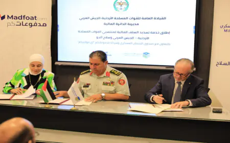 إطلاق خدمة تسديد السلف المالية لمنتسبي القوات المسلحة الكترونيا