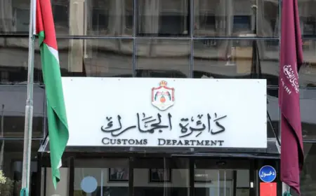 جمرك عمان يبدأ استقبال المعاملات إلكترونيا ويلغي التعامل الورقي بالكامل