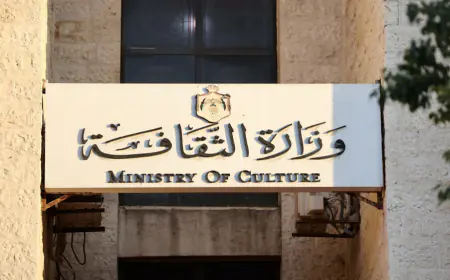وزارة الثقافة تعلن برنامج فعاليات مهرجان صيف الأردن في دورته الخامسة