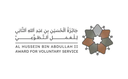 إطلاق رابط التسجيل بجائزة الحسين بن عبدالله الثاني للعمل التطوعي