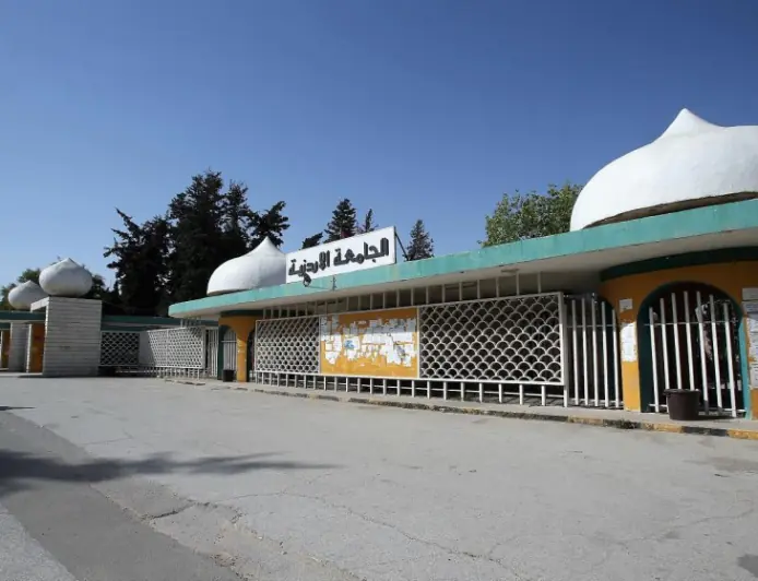 تخصصات التمريض وطب الأسنان والرياضيات في(الأردنية) ضمن الأفضل عالميا