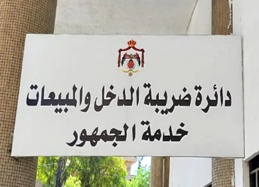 الضريبة: لم يصدر أي قرار يتعلق باستثناءات أو موافقات بقبول الفاتورة الورقية
