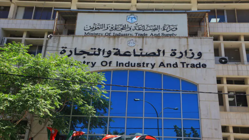 وزارة الصناعة تسمح باستيراد سلع من سوريا