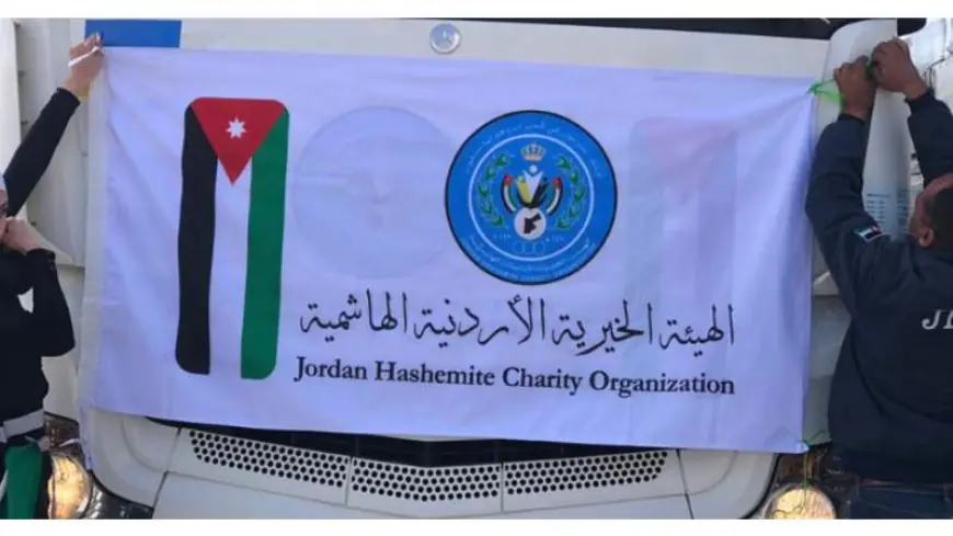الهيئة الخيرية الهاشمية تؤكد استمرار نشاطاتها الإغاثية في غزة