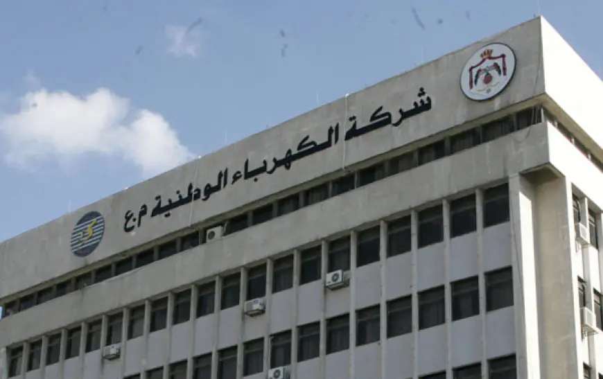 "الكهرباء الوطنية": جاهزون للتعامل مع أي طارئ