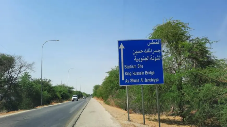 تغييرات في ساعات عمل جسر الملك الحسين يومي الاثنين والثلاثاء