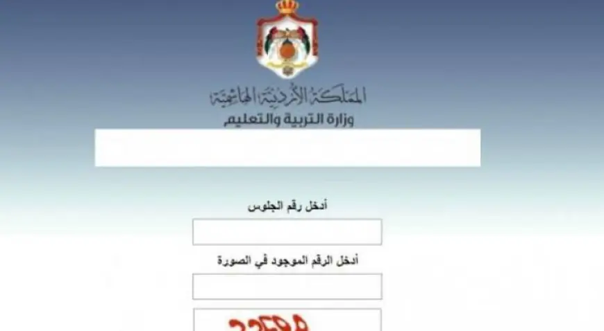 توقعات بإعلان نتائج "التوجيهي" خلال الثلث الأول من شهر آب المقبل