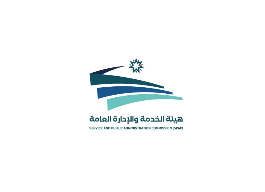 إلغاء شرط العمر والمعدل في إعلانات الوظائف الحكومية (وثيقة)