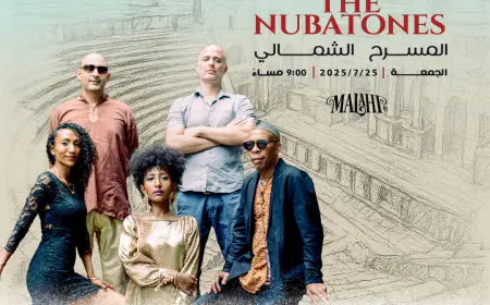 السارة في جرش 2025.. أمسية تمزج التراث النوبي بالهوية الحديثة