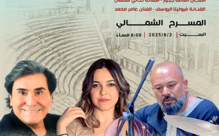 أغاني وطنية ومواويل أردنية على المسرح الشمالي 2 آب