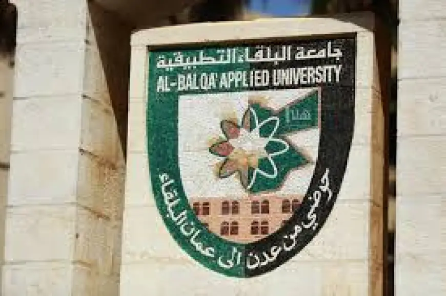 إعلان نتائج امتحان الشامل للدورة الربيعية اليوم الثلاثاء