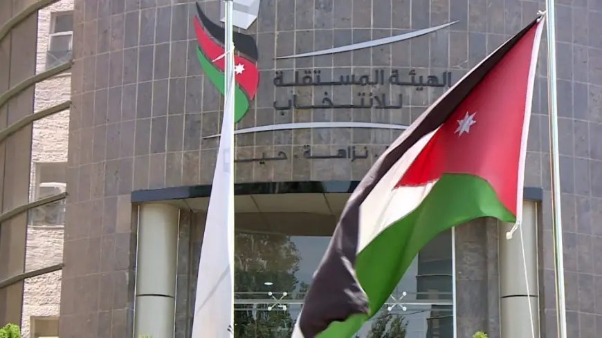 حزبا الأرض المباركة والشباب الأردني مُنحلّان بعد اندماجهما مع حزب آخر