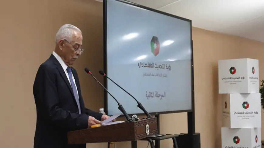 العيسوي: رؤية التحديث الاقتصادي التي أطلقت برعاية الملك تمثل خيارا وطنيا استراتيجيا