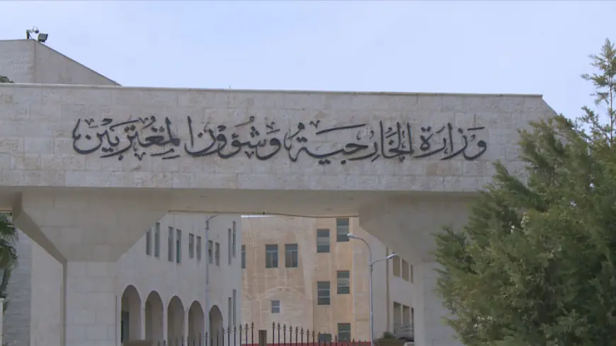 الأردن يدين تصويت الكنيست على دعم السيادة الإسرائيلية على الضفة الغربية والأغوار الفلسطينية