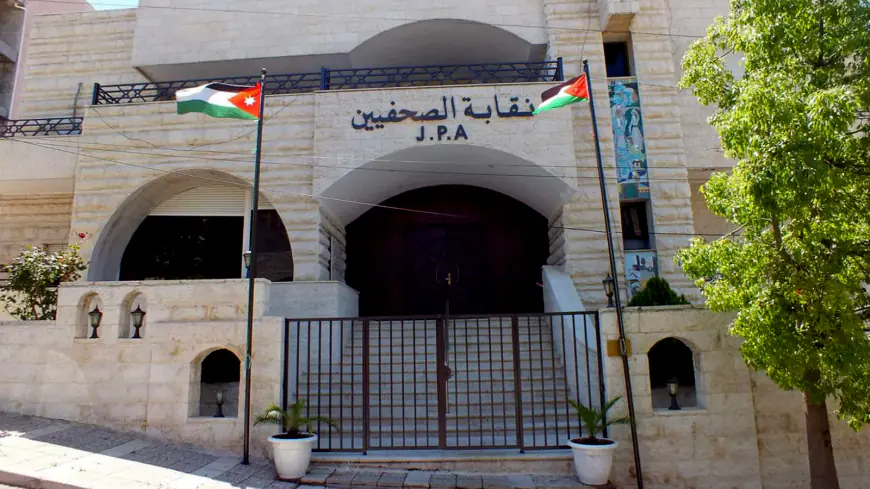 نقابة الصحفيين تندد بحملة ممنهجة تستهدف مواقف الأردن تجاه غزة
