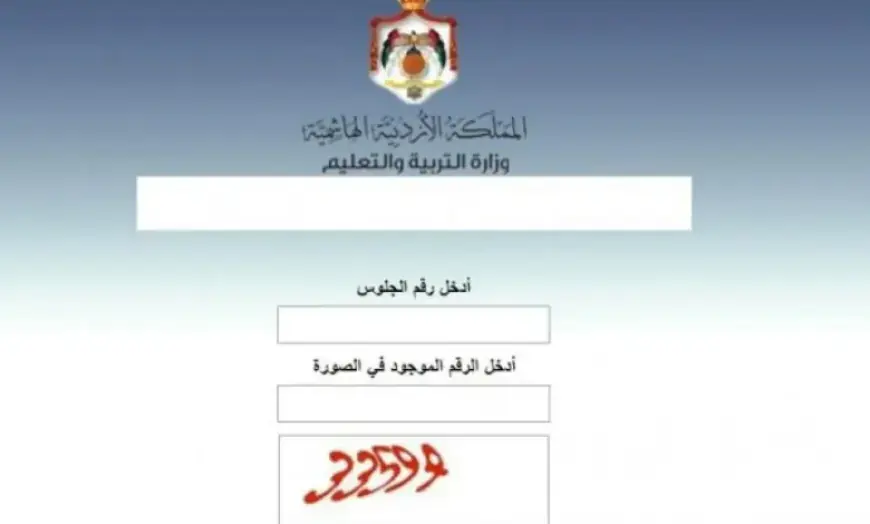 التربية: نتائج التوجيهي لن تتجاوز الـ 10 من آب المقبل