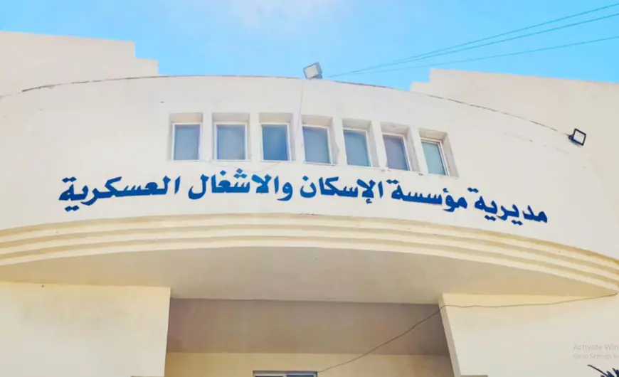 المستحقون لقرض الاسكان العسكري.. أسماء