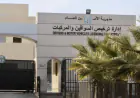 إدارة الترخيص: لا تغيير على رسوم ترخيص المركبات في الأردن