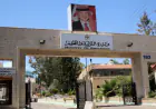 إليكم موقع إعلان نتائج التوجيهي (رابط)