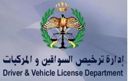 فتح باب شراء الأرقام المميزة بالترميز (1) غير المطروحة في المزاد العلني