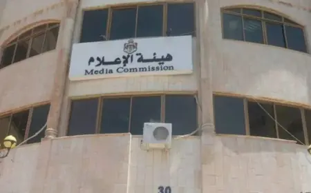 المومني: نظام جديد لتنظيم الإعلام الرقمي بالأردن قريبا