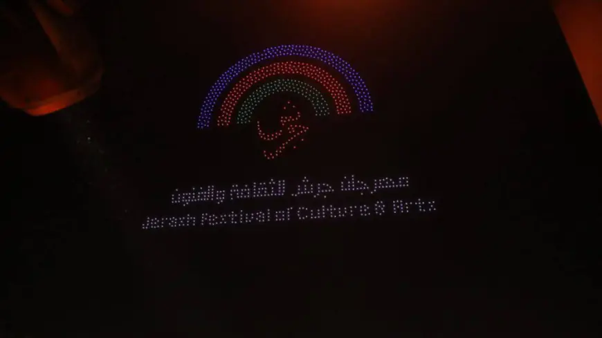 اختتام فعاليات مهرجان جرش الـ 39